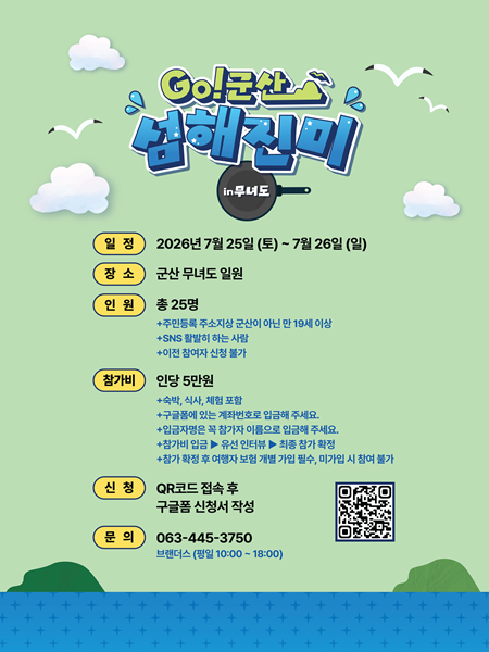260713111802.png